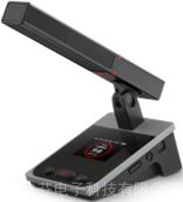 Chairman/Delegate Unit of Fangmai Wireless Digital