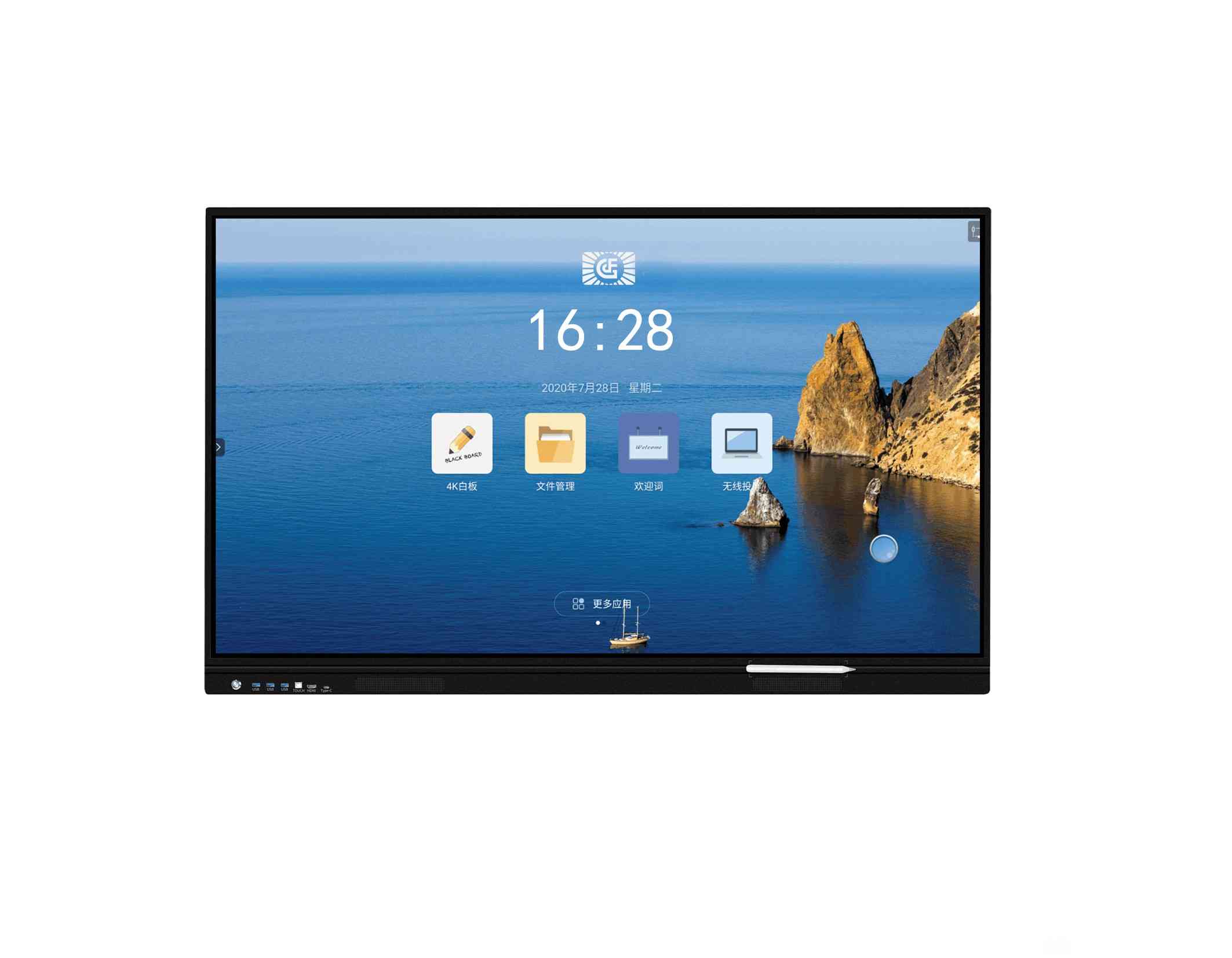 Conference special multimedia projection screen to