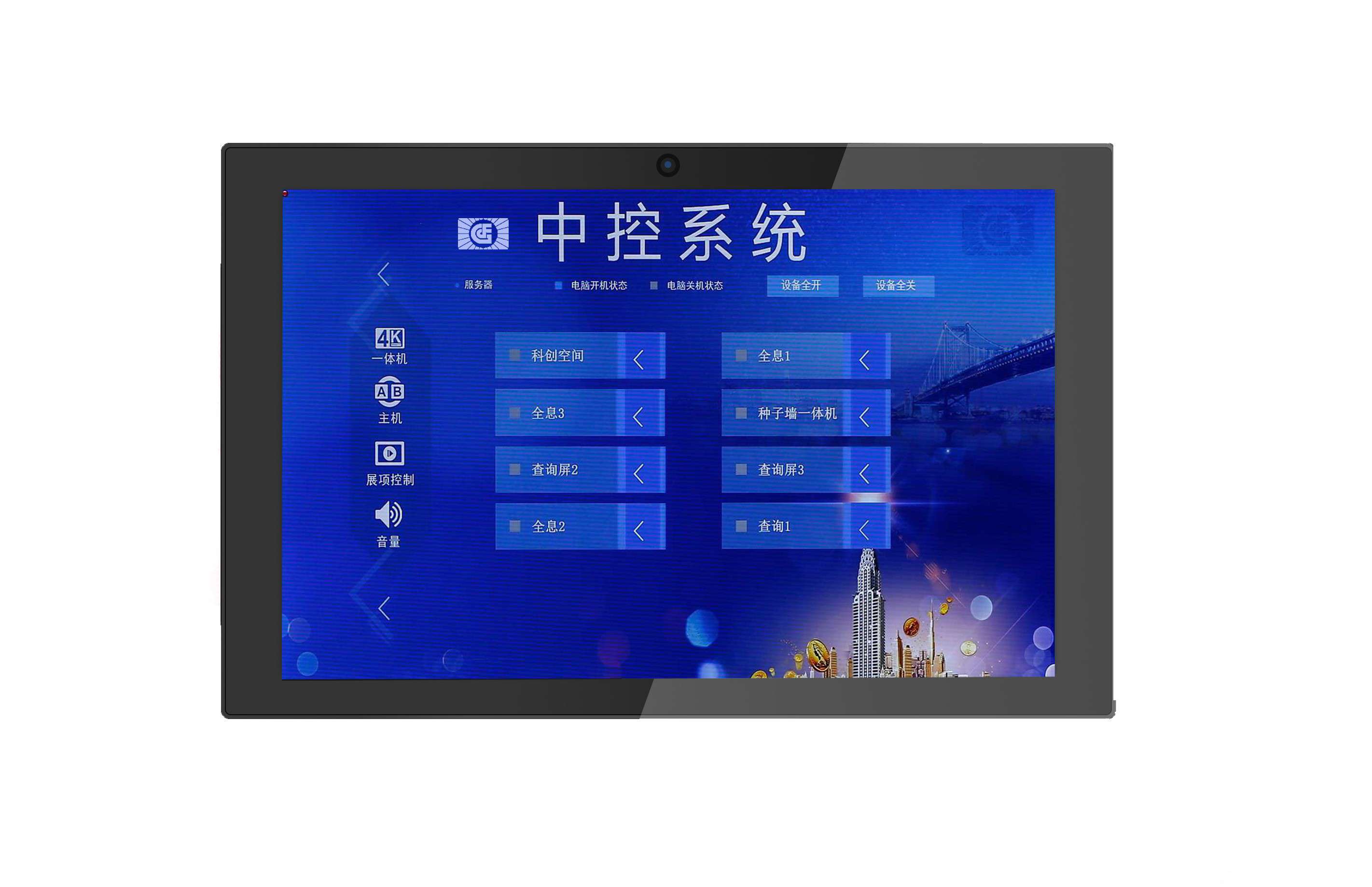 10-inch programmable touch screen