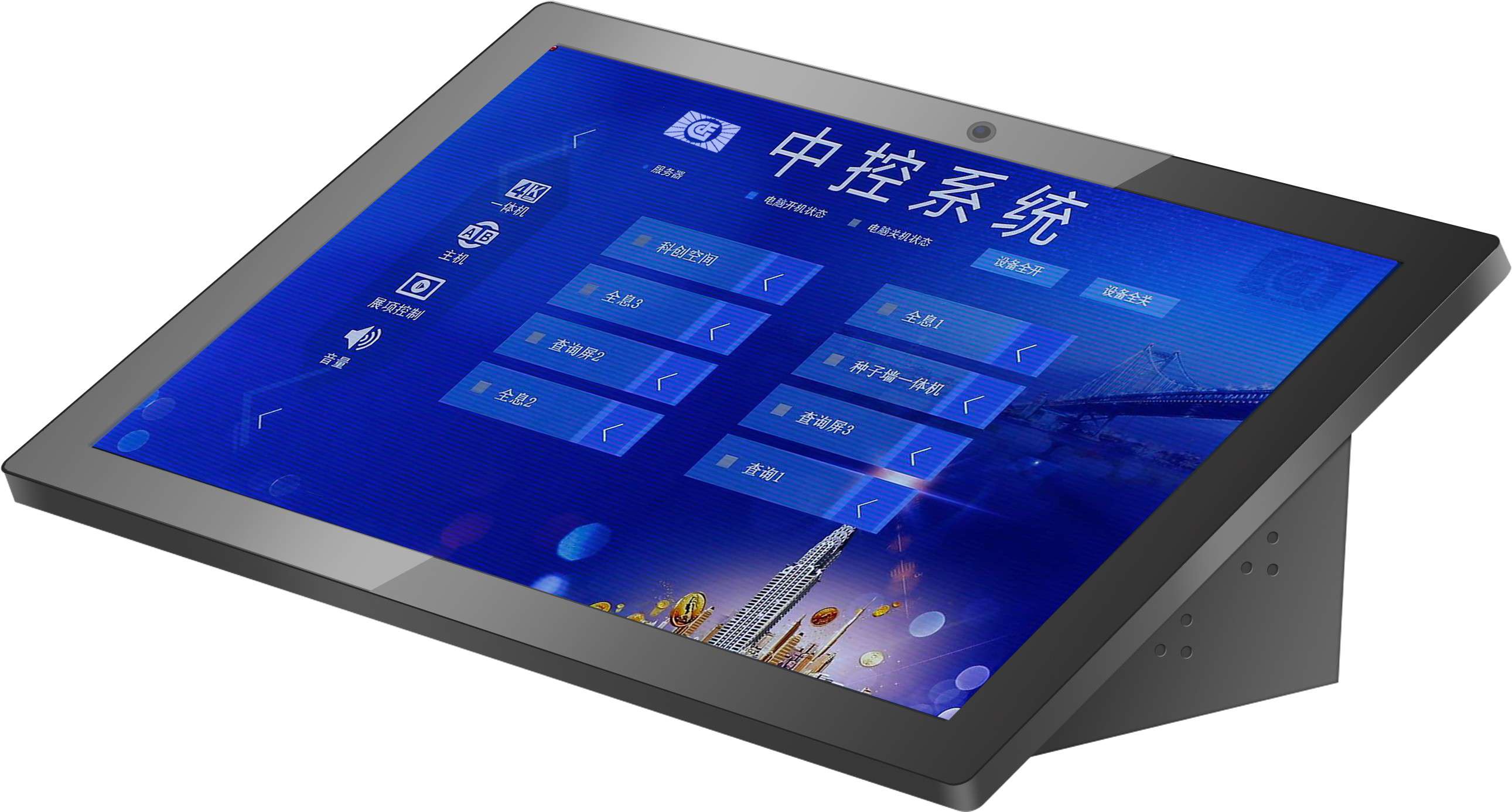 11.6-inch LCD programmable desktop touch central c
