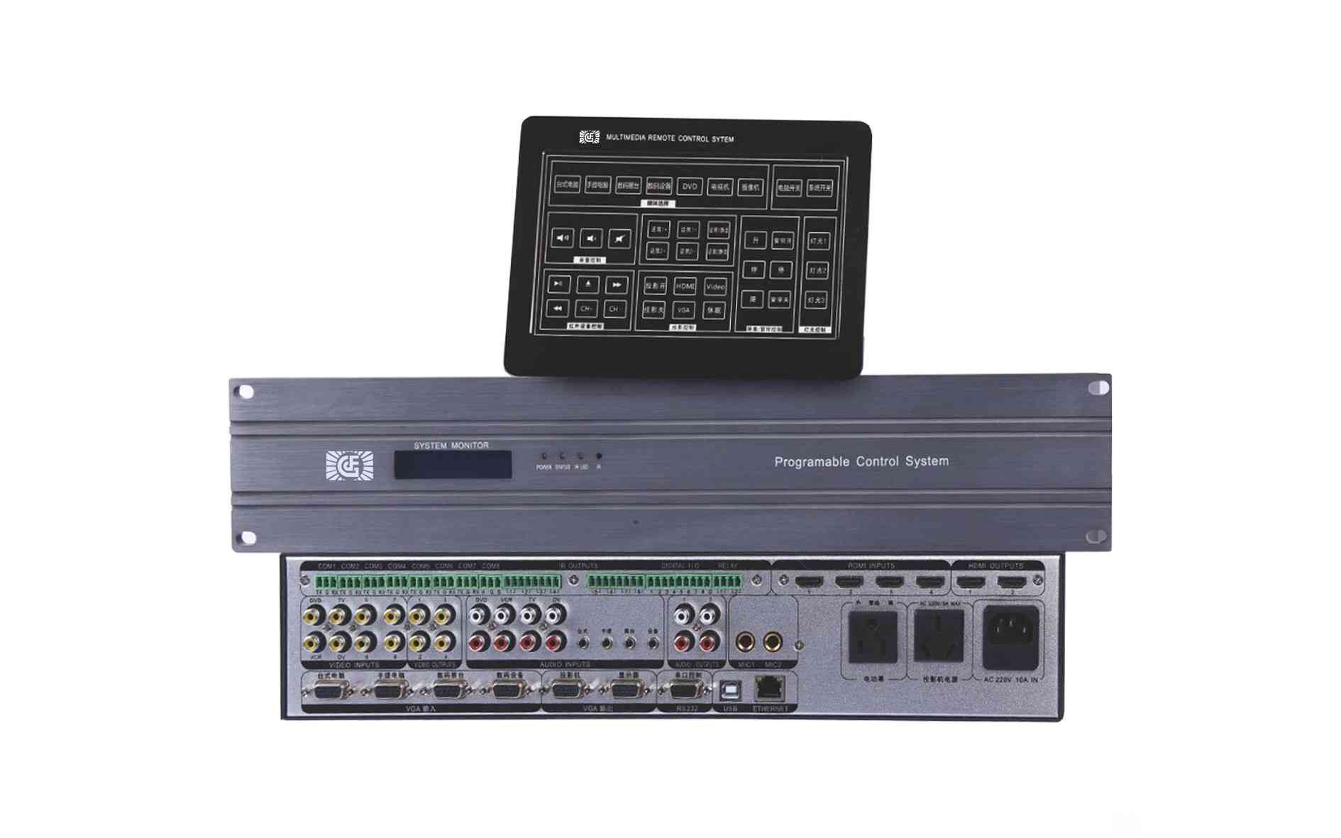 Full network programmable multimedia central contr