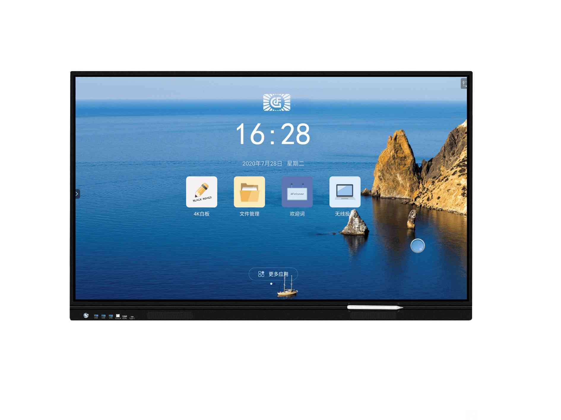 Multimedia projection screen touch all-in-one mach